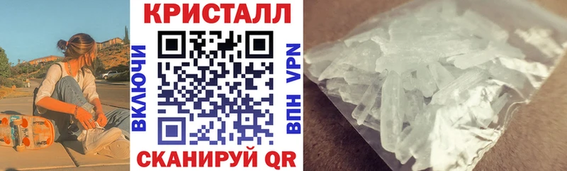 закладка  Балаково  Амфетамин 97% 
