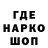 COCAIN Колумбийский Arctic Connor