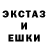 КОКАИН Эквадор Potato Boi0909