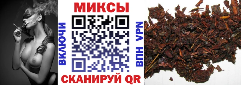Бутират бутик Балаково