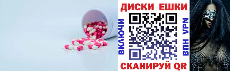 hydra ТОР цены наркотик Балаково ЭКСТАЗИ круглые