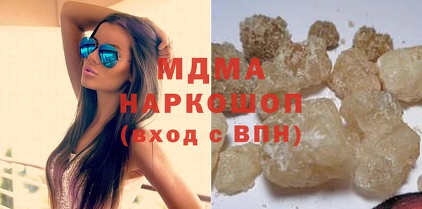 2c-b Хадыженск