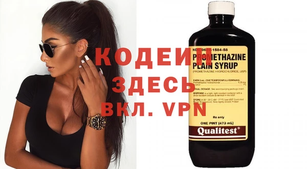 сатива Фурманов