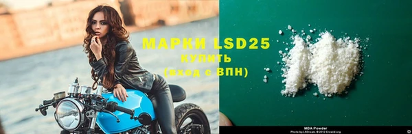 2c-b Хадыженск