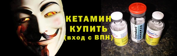 2c-b Хадыженск