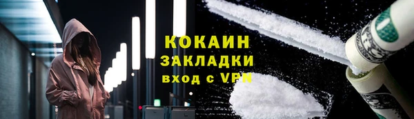 стаф Северо-Курильск