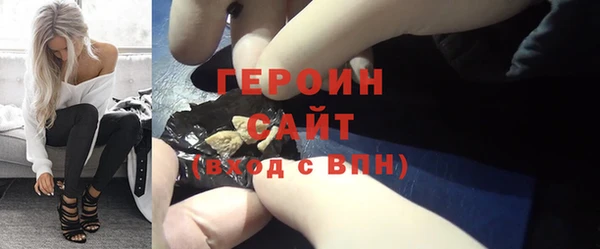 2c-b Хадыженск