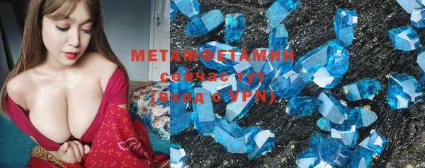 2c-b Хадыженск