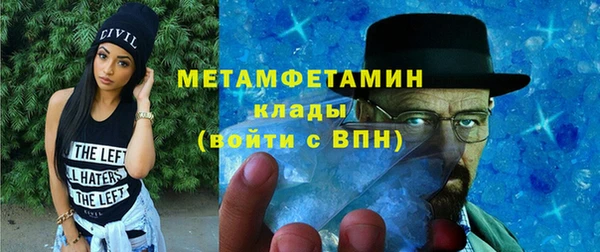 сатива Фурманов