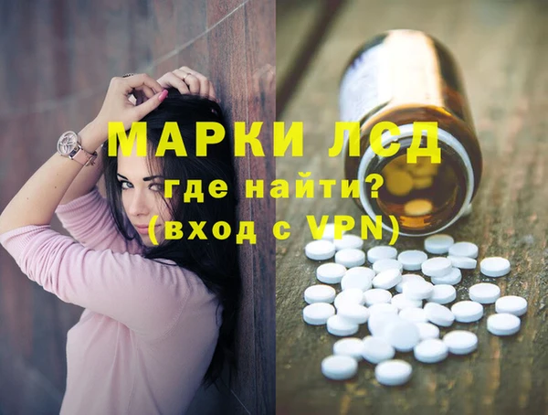 сатива Фурманов