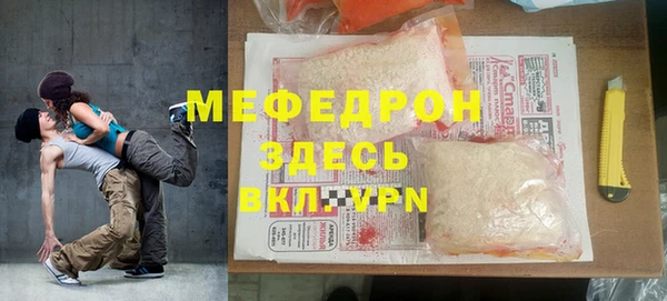 2c-b Хадыженск