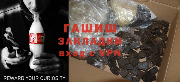 сатива Фурманов