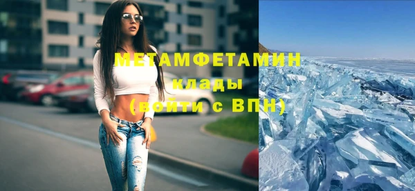 сатива Фурманов