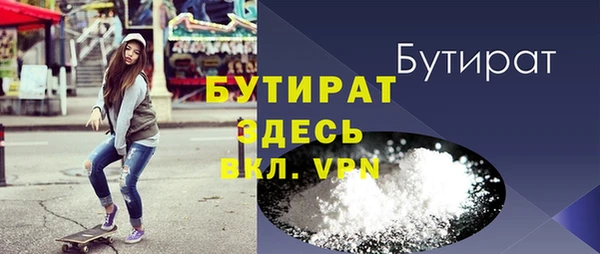 2c-b Хадыженск