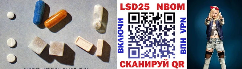 LSD-25 экстази ecstasy  Балаково 