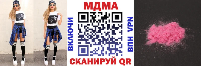 как найти наркотики  Балаково  MDMA кристаллы 