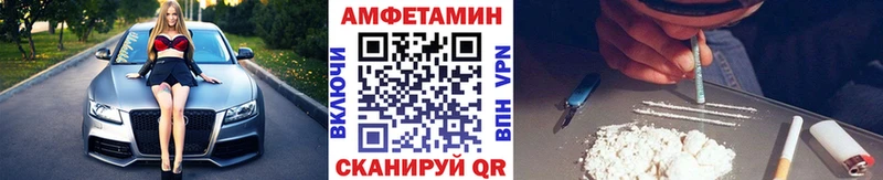 МЕТАМФЕТАМИН кристалл  Балаково 