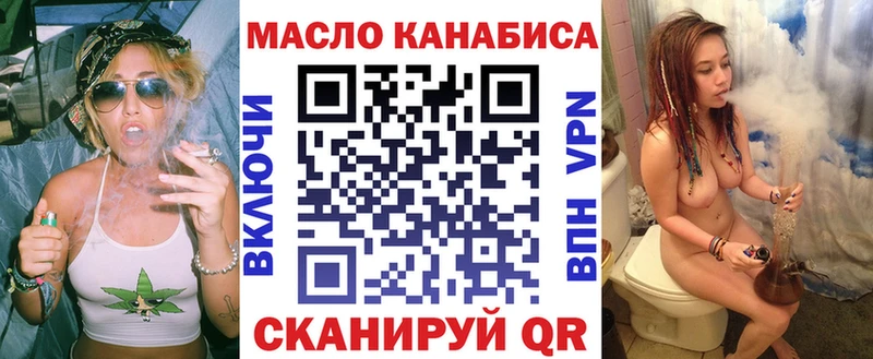 Дистиллят ТГК вейп с тгк  мега маркетплейс  Балаково 