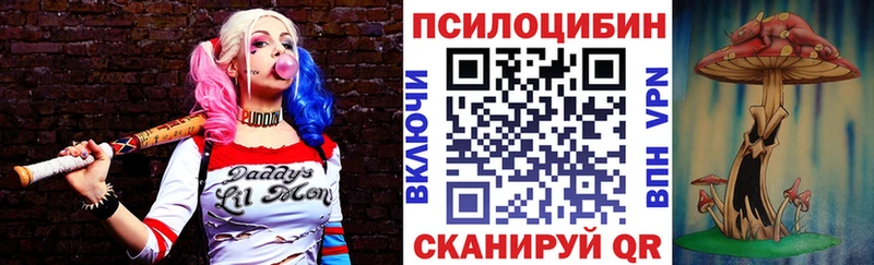 OMG сайт  закладки  Балаково  Галлюциногенные грибы MAGIC MUSHROOMS 