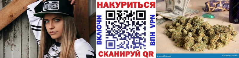 купить  цена  blacksprut   Канабис LSD WEED  Балаково 